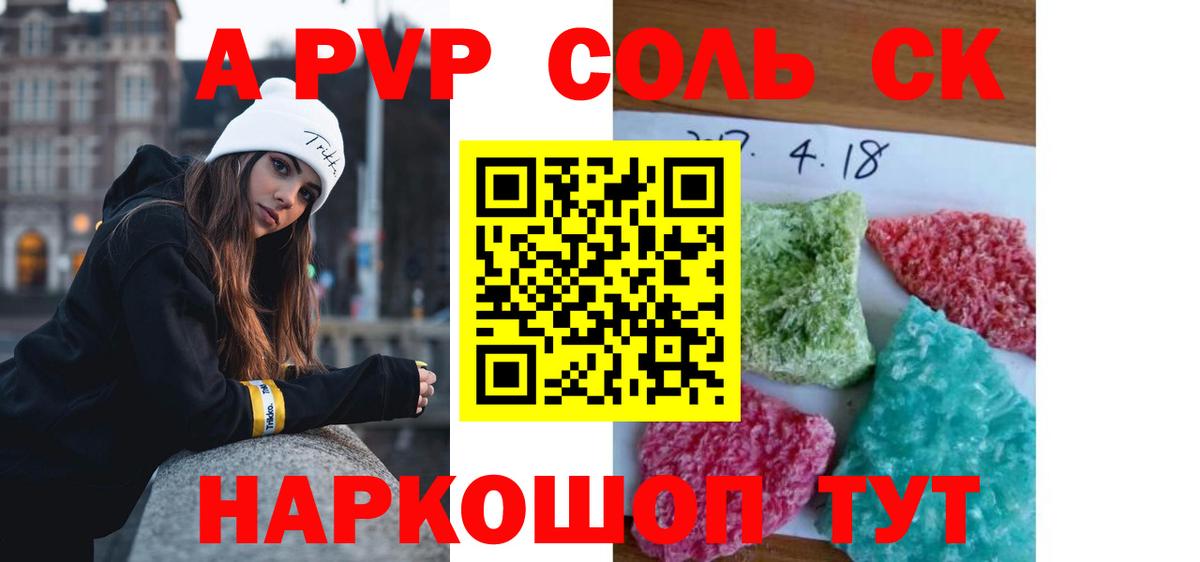 Дербент  A PVP кристаллы  Вход с VPN  A PVP VHQ  что такое наркотик  A PVP кристаллы 