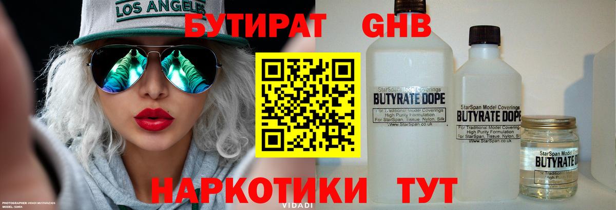MDMA Дербент