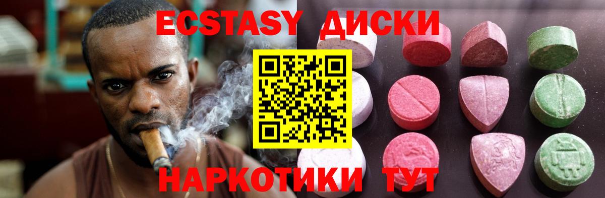 ЭКСТАЗИ DUBAI  Вход с VPN  Экстази VHQ  площадка Telegram  Дербент  Ecstasy 