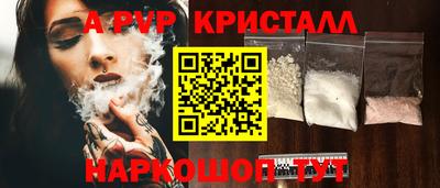 mdpv Комсомольск-на-Амуре