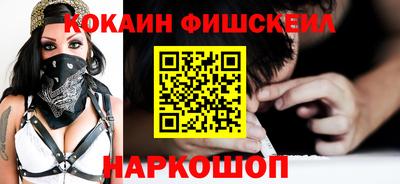 дистиллят марихуана Конаково