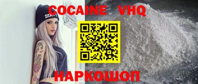 дистиллят марихуана Конаково