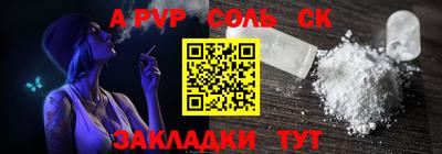 меф Коммунар