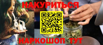 дистиллят марихуана Конаково