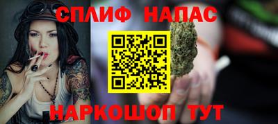 дистиллят марихуана Конаково