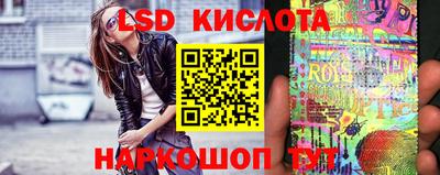 меф Коммунар