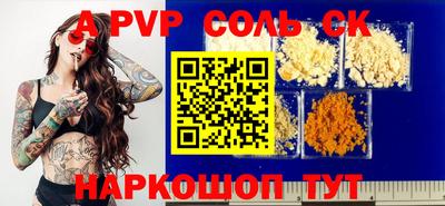 mdpv Комсомольск-на-Амуре