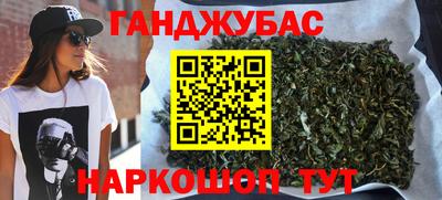 дистиллят марихуана Конаково