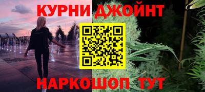меф Коммунар