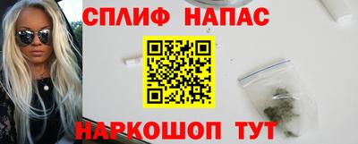 дистиллят марихуана Конаково