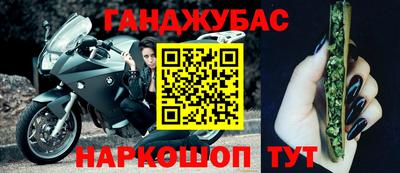 дистиллят марихуана Конаково