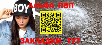 меф Коммунар