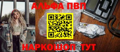 mdpv Комсомольск-на-Амуре
