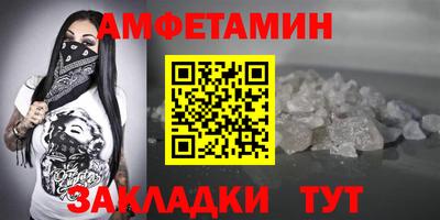 меф Коммунар