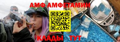 меф Коммунар