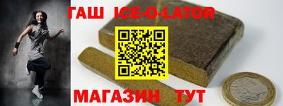 кристаллы Краснодар