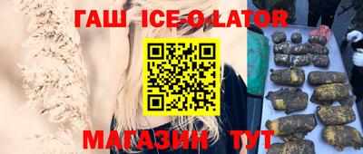 меф Коммунар