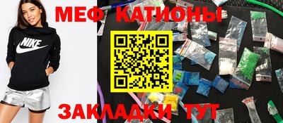меф Коммунар