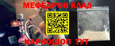 mdpv Комсомольск-на-Амуре