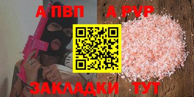 mdpv Комсомольск-на-Амуре