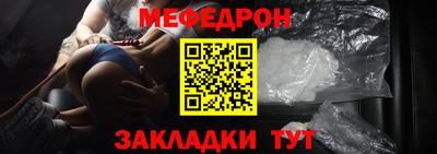 меф Коммунар