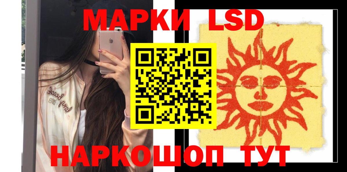 Дербент  Лсд 25 экстази кислота  Вход с VPN  Лсд 25 экстази кислота 