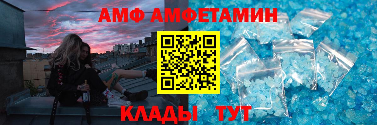 Дербент  Первитин витя  Первитин витя  Вход с VPN 