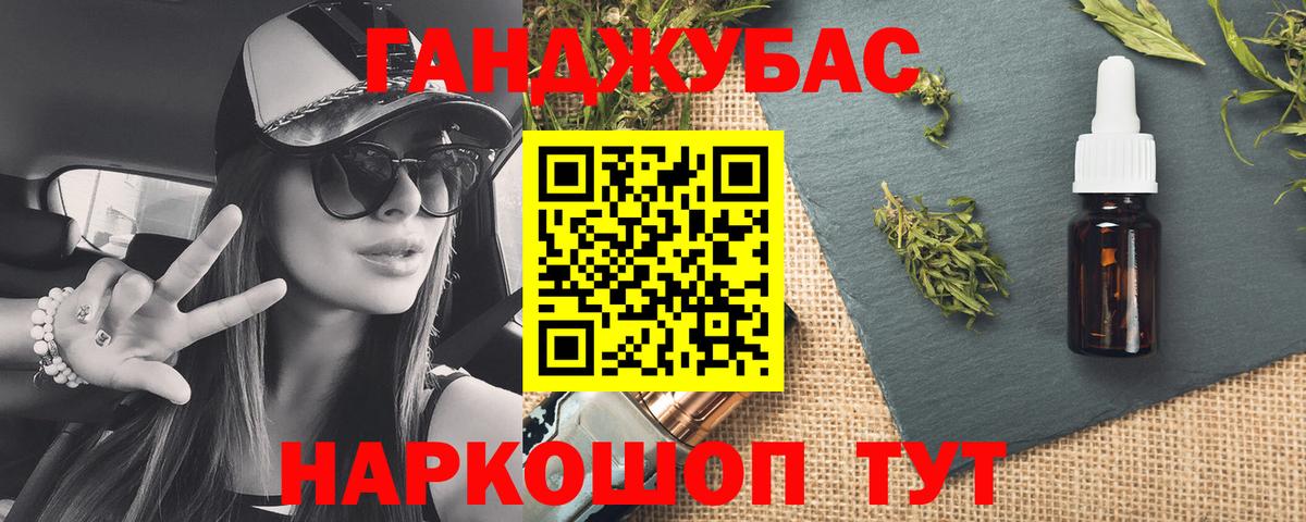 Каннабис MAZAR  Конопля OG Kush  Дербент  Конопля марихуана  Вход с VPN 
