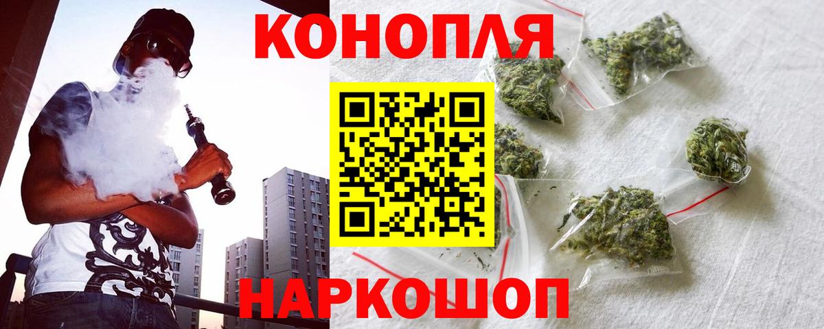 Канабис Bruce Banner Дербент
